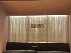 -Kyochon1991校村(共和路店)