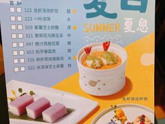 -点都德·毕德寮