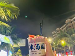 -海大南门夜市(海富街店)