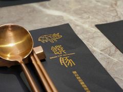 -馔豚·台北菜专门店(深圳湾万象城店)