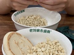-老刘家永盛斋·传统泡馍(东关南街店)