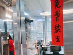 -方铲铲·成都板凳面(滨江银泰店)