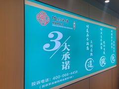 -满兴咱妈烀饼铁锅炖(兰州北街店)