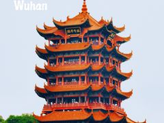 -黄鹤楼