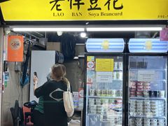 -东海岸人工湖美食村