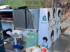 -自然椰·海南清补凉(海月广场店)