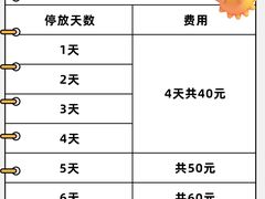 -郑州新郑国际机场-T2航站楼