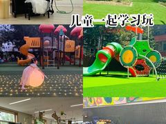 -满天星幼儿园(北京太阳宫园)