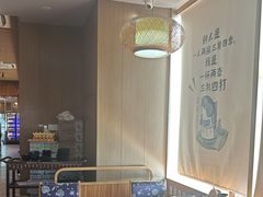 -水林间·寿喜烧自助(仙林金鹰店)