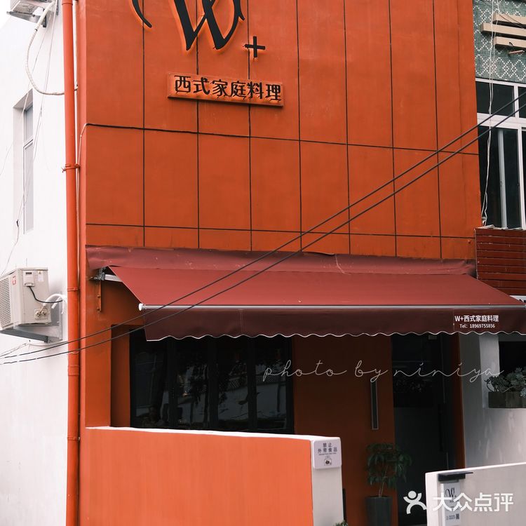 乐清探店｜乐清首家西式家庭料理🏡