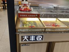 -大丰收脆鱼(闽侯永嘉店)