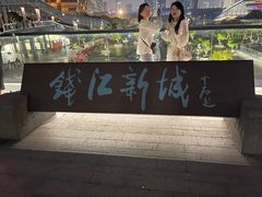 -钱江新城灯光秀