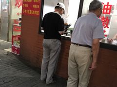 -阿婆油墩子(五里桥路188弄小区店)
