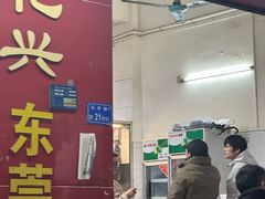 -杞兴东莞烧鹅