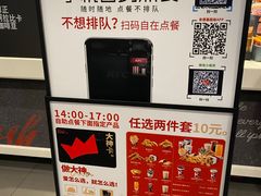 -肯德基(沪东店)