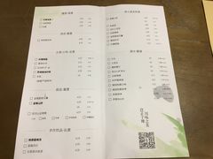 账单-榕意·川味之美(深业上城店)