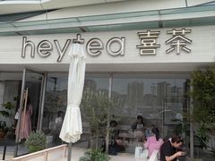 -喜茶(珠海华发商都店)