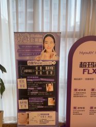 -杭州海亮医院 · 禾芸嘉医美中心
