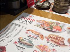 -Sushi Love 创意寿司(丽影广场店)
