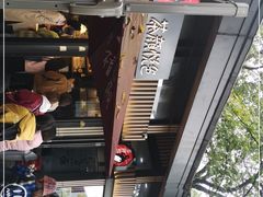 -茶颜悦色(岳麓山顶店)