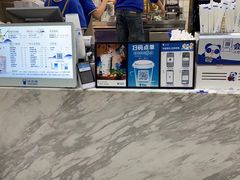 门面-茶百道(旅顺新玛特店)