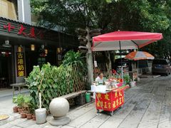 -黄埔古港