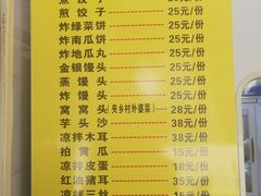 -翡翠老鸭店
