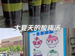 -天津万象城