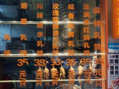 -整只乳鸽GetSQUAB(西华路店)