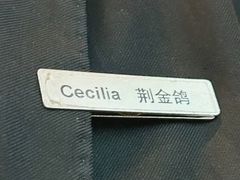 -天津东凯悦酒店·Market Café自助餐厅