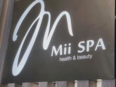 -澜笙Spa