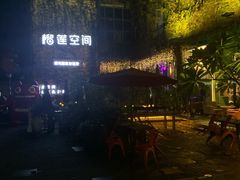 -TORA音乐酒馆