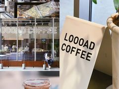 -LOOOAD COFFEE进度条(D9街区店)