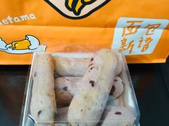 -BreadTalk面包新语·烘焙蛋糕(金光华广场店)