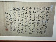 -李叔同故居纪念馆
