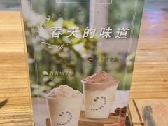-宝珠奶酪(浦东金桥店)