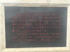 -梁园