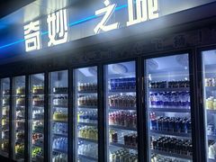 -海德温泉生活馆(朝阳大悦城店)