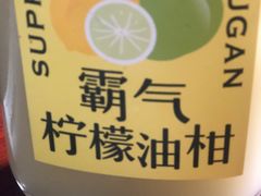 -奈雪的茶(东原悦荟店)
