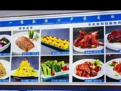 -悦海·家宴·冰花皮皮虾大锅贴(宝龙店)