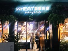 -原麦世家(莱蒙店)
