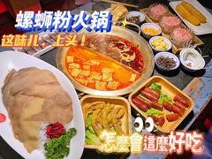 -九鼎轩脆毛肚火锅(南京东路店)