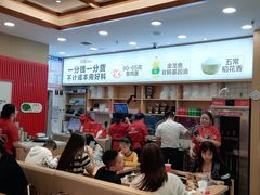 -米村拌饭(太和区万达店)