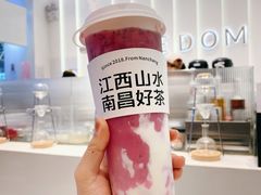 -KUNCHA鲲茶·江西制茶(铜锣湾店)