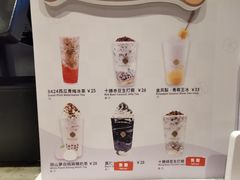 菜单-KNOTKNOT珞珞·日式甜品(K11店)