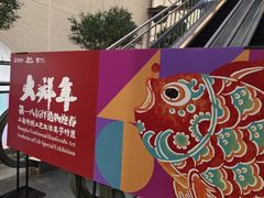 -上海第一八佰伴