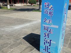 -永茂驴肉(莲池南大街总店)