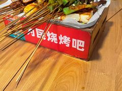 -为民烧烤吧.自贡爆炒菜(收录20年好店)