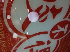 -咬不得高祖生煎·简餐(高银街店)