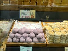 香麻饼-百饼园(南后街店)